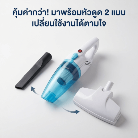เครื่องดูดฝุ่นแบบด้าม SONAR 2IN1 รุ่น V5 แรงดูด16KPA_8